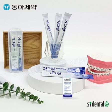 센스케어2호 가그린2p 치간칫솔이쑤시개 미니케이스 구강세트 #4