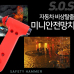 작은이미지: 비상 탈출 망치, 차량 탈출 비상 망치, 비상용 안전망치 #2