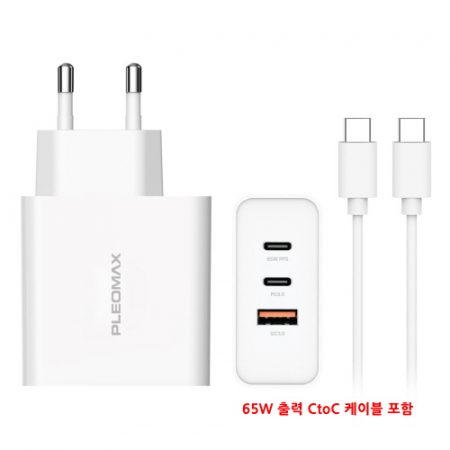 플레오맥스 65W PPS 초고속 충전기 PMQC-E6500W #2