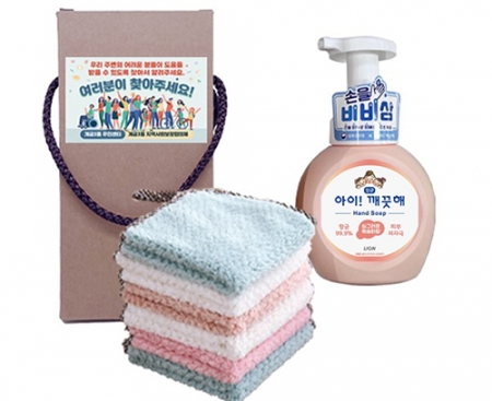 아이 깨끗해 핸드워시 250ml & 핸드타올 세트 #2