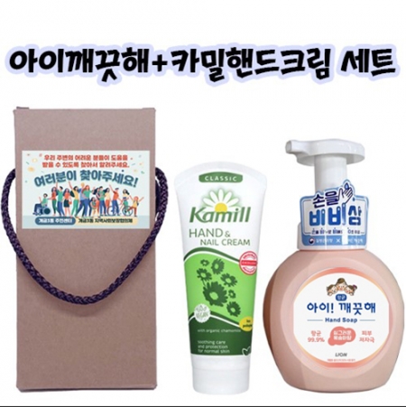다올 아이깨끗해 핸드워시 + 카밀 핸드크림 세트 #2