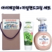 작은이미지: 다올 아이깨끗해 핸드워시 + 카밀 핸드크림 세트 #2