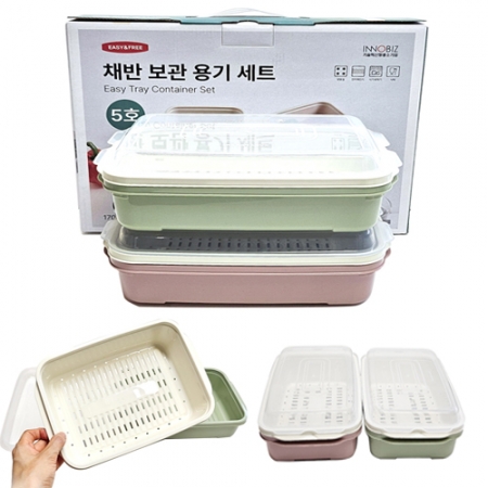 이지앤 채반 보관용기 (6P) / 전자레인지 사용가능 / 핑크 그린세트 / 고급케이스 #2