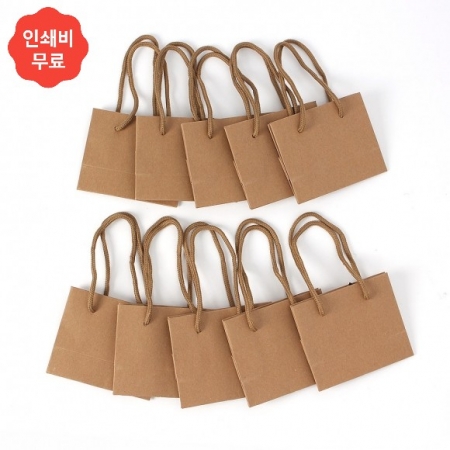 심플 가로형 종이 쇼핑백 10p세트(12x10cm) (크라프트) #2