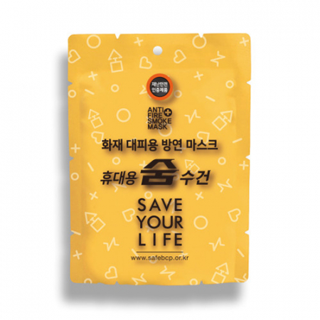 휴대용 숨수건 화재 대피 방연 마스크 #2