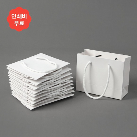 심플 가로형 종이 쇼핑백 10p세트(15x12cm) (화이트) #2