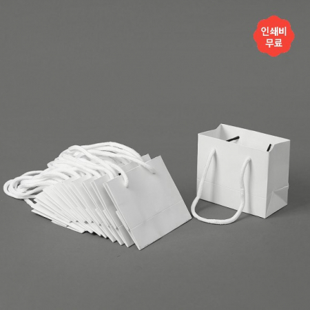 심플 가로형 종이 쇼핑백 10p세트(12x10cm) (화이트) #2