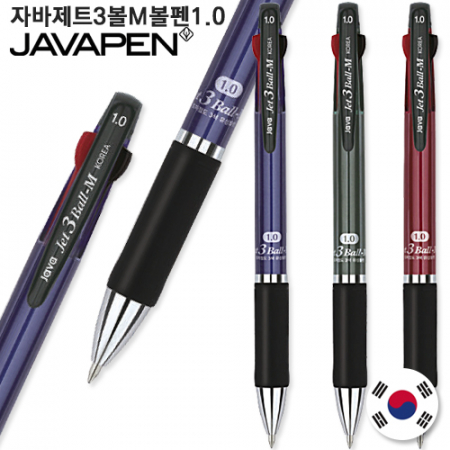 자바 제트 3볼M 볼펜 1.0mm #2
