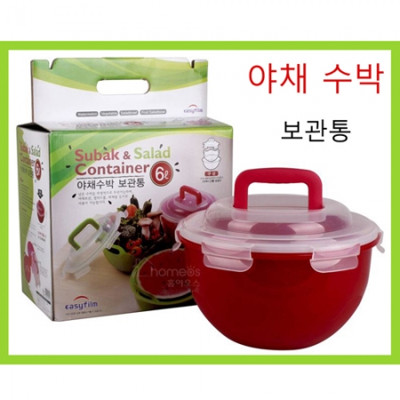 야채 수박 보관통 6리터 #2