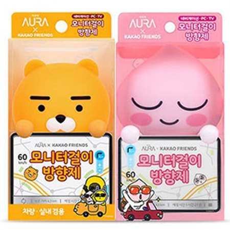 M31 아우라 카카오 모니터걸이(라이온) 차량 방향제선물 #2