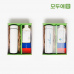 작은이미지: 모두애 데일리 그린 키트 v3 #4