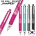 작은이미지: 자바 제트 4+1 멀티 볼펜 0.7mm 초저점도 유성볼펜 #3