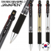 작은이미지: 자바 제트 3볼M 볼펜 0.7-초저점도 유성볼펜 #2