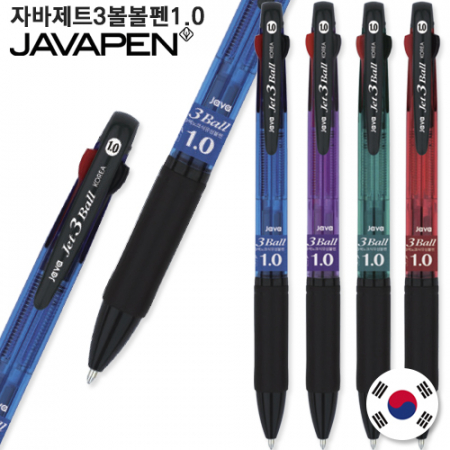 자바 제트 3볼 볼펜 1.0mm, 초저점도 유성볼펜 #2