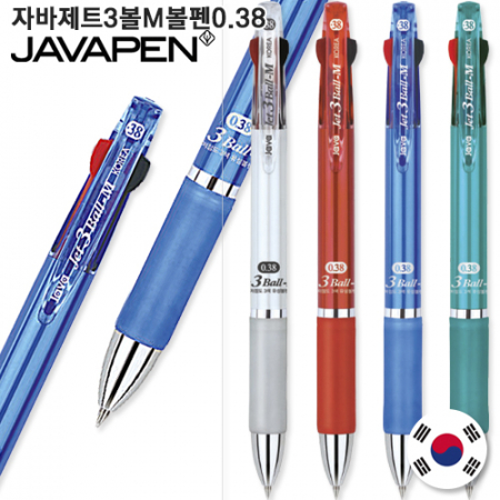 자바 제트 3볼-M 볼펜 0.38, 초저점도 유성볼펜 #2