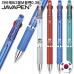 작은이미지: 자바 제트 3볼-M 볼펜 0.38, 초저점도 유성볼펜 #2