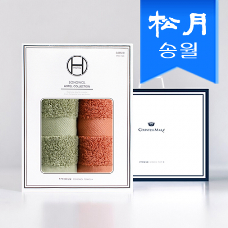 [송월타올] 호텔수건 제이드 210g 2p 선물세트쇼핑백 기념수건 답례품 #2
