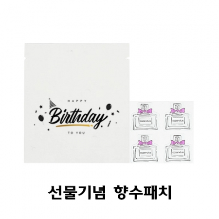 코젠더스 어디든 붙여쓰는 향기로운 향수패치 4매 #3