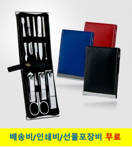 쓰리쎄븐 777 손톱깎이 세트 TS-970C #2