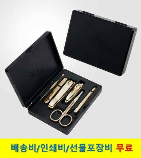 777 쓰리쎄븐 손톱깎이 세트 TS-4800VG #2