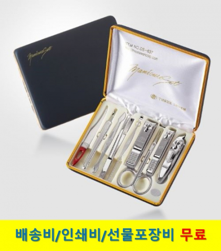 777 쓰리쎄븐 손톱깎이 세트 TS-637C #2