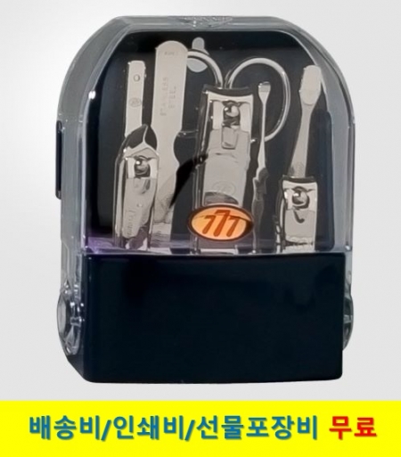 쓰리쎄븐 777 손톱깎이 세트 TS-091C #2