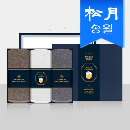 [송월타올] 추석 명절 띠지세트C(뉴컬러무지 150g 호텔수건 3p세트)(쇼핑백) 기념수건 답례품 #2