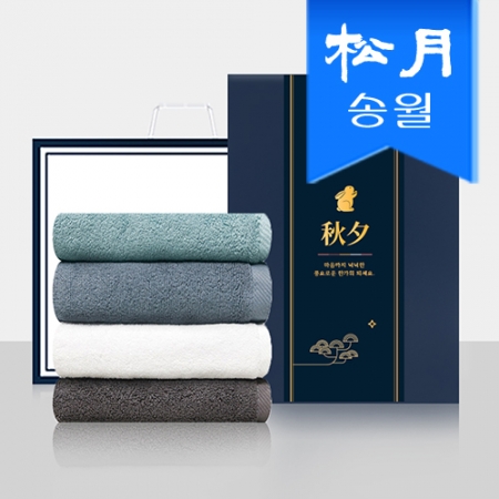 [송월타올] 추석 명절 띠지세트A 항균무지 150g 호텔수건 2p세트 // 쇼핑백, 기념수건 답례품 #2