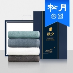 [송월타올] 추석 명절 띠지세트A 항균무지 150g 호텔수건 2p세트 // 쇼핑백, 기념수건 답례품