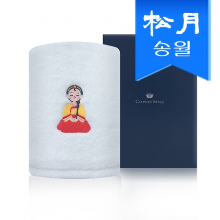송월타올 추석 명절 한가위 한복자수 호텔수건 150g 1매(케이스) 기념수건 답례품 #2