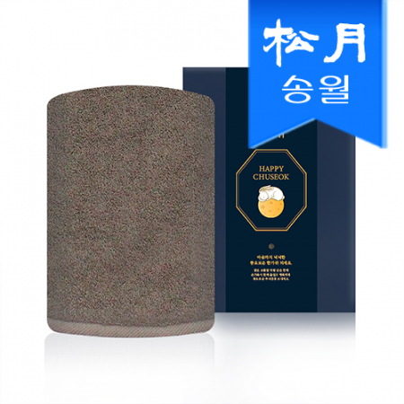 [송월타올] 추석 명절 띠지세트C (160g 코마 40수 호텔수건 1p)(케이스+띠지) 기념수건 답례품 #2