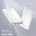작은이미지: 휴대용 슬림듀얼 보조배터리 10000mAh #2