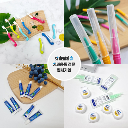 뉴 치아구급함 알뜰 1호 접이식미세모 치실 치간 칫솔치약세트 #5