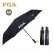PGA 3단 솔리드 완전자동 우산