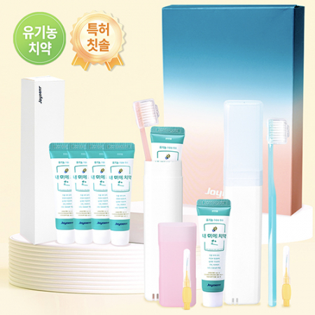 조이덴트 이가드 칫솔치약세트 WF #2
