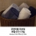리추얼 호텔타올 코마사 50수 호텔수건 170g // 국내산 무한타올