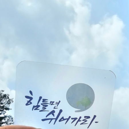 투명 북마크 책갈피 #2