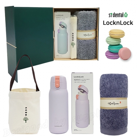 와우35호 선물세트 락앤락 코튼캔디 텀블러 송월타올 띠지 텀블러파우치 // 쇼핑백 #4