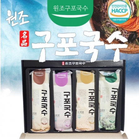 원조 구포국수 선물세트, 국수세트 4종 명절선물세트 #2