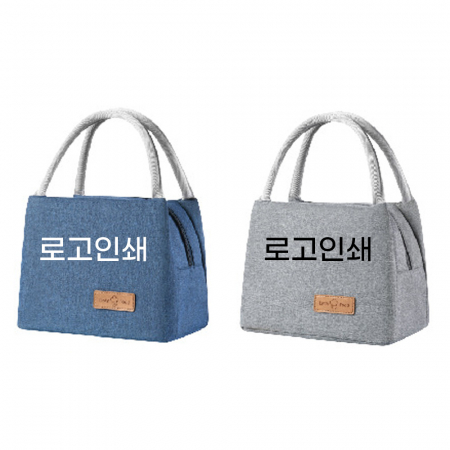 휴대용보온 보냉 도시락 가방 멜란지 런치백 #3