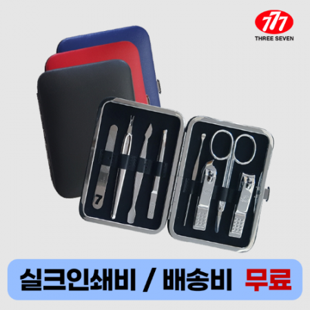 쓰리쎄븐 777 TS-343XC 손톱깎이 세트 #2