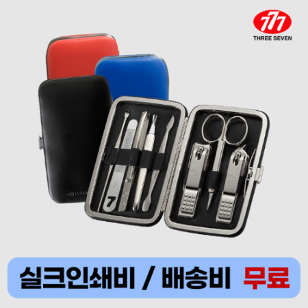 쓰리쎄븐 777 TS-377C 손톱깎이 세트 #2