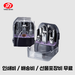 쓰리쎄븐 777 TS-090C 손톱깎이 세트