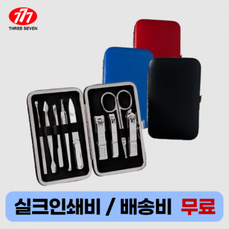 쓰리쎄븐 777 TS-343EXC 손톱깎이 세트 #2