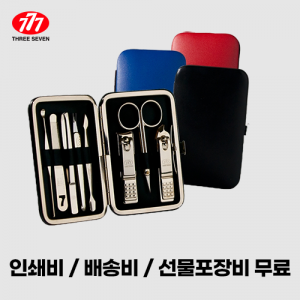 쓰리쎄븐 777 TS-377G 손톱깎이 세트