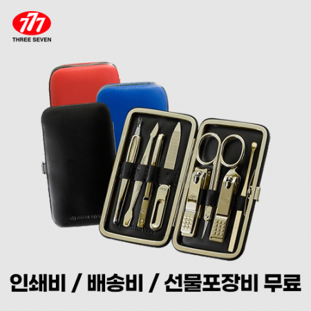 쓰리쎄븐 777 TS-377VG 손톱깎이 세트 #2