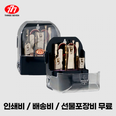 쓰리쎄븐 777 TS-095G 손톱깎이 세트 #2