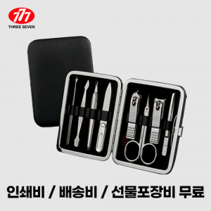 쓰리쎄븐 777 TS-391C 손톱깎이 세트