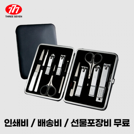 쓰리쎄븐 777 TS-393C 손톱깎이 세트 #2