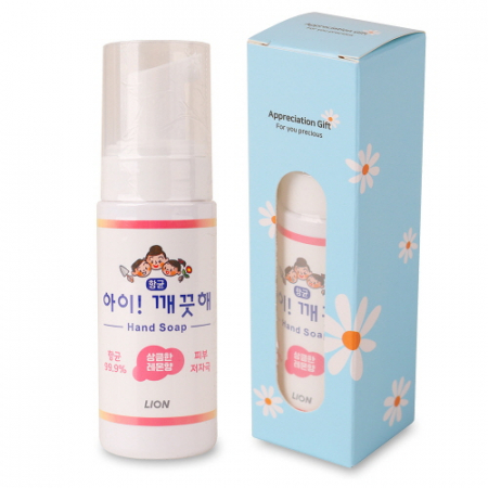 아이 깨끗해 휴대용 핸드워시 50ml (케이스 포함) #2